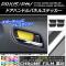 ɥϥɥѥͥ륹ƥå Ĵ ץꥦ/PHV ZVW50/ZVW52 ٤20顼 1å(4) AP-CRM292