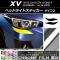 AP إåɥ饤ȥƥå Ĵ 2 Х XV GT3/GT7 2017ǯ05 ٤20顼 AP-CRM2933 1å(2)