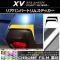 AP ꥢХѡȥॹƥå Ĵ Х XV GT3/GT7 2017ǯ05 ٤20顼 AP-CRM2939 1å(2)