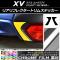 ꥢե쥯ȥॹƥå Ĵ Х XV GT3/GT7 2017ǯ05 ٤20顼 1å(2) AP-CRM2946