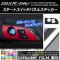 ȥåѥͥ륹ƥå Ĵ ץꥦ/PHV ZVW50/ZVW52 ٤20顼 AP-CRM298