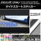 AP ɥȥƥå Ĵ ץꥦ/PHV ZVW50/ZVW52 ٤20顼 AP-CRM302 1å(4)