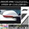 ɥߥ顼˥å她ƥå Ĵ ץꥦ/PHV ZVW50/ZVW52 ٤20顼 1å(2) AP-CRM305