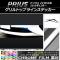 AP ȥåץ饤󥹥ƥå Ĵ ȥ西 ץꥦ ZVW50,ZVW51,ZVW55 2015ǯ12 ٤20顼 AP-CRM306 1å(2)