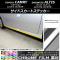 AP ɥȥƥå Ĵ ȥ西/ϥ /ƥ XV70 2017ǯ07 ٤20顼 AP-CRM3094 1å(2)