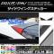 ɥ󥰥ƥå Ĵ ץꥦ/PHV ZVW50/ZVW52 ٤20顼 1å(2) AP-CRM309