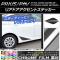 AP ꥢɥȥƥå Ĵ ץꥦ/PHV ZVW50/ZVW52 ٤20顼 AP-CRM315 1å(2)