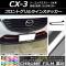 AP եȥ饤󥹥ƥå Ĵ ޥĥ CX-3 DK / 2015ǯ02 ٤20顼 AP-CRM3179 1å(2)