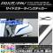 ɥߥ顼饤󥹥ƥå Ĵ ץꥦ/PHV ZVW50/ZVW52 ٤20顼 1å(2) AP-CRM319