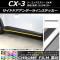 AP ɥɥ饤󥹥ƥå Ĵ ޥĥ CX-3 DK / 2015ǯ02 ٤20顼 AP-CRM3200 1å(2)