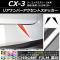 ꥢʥСȥƥå Ĵ ޥĥ CX-3 DK / 2015ǯ02 ٤20顼 1å(2) AP-CRM3218