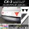 Хåɥƥå Ĵ ޥĥ CX-3 DK / 2015ǯ02 ٤20顼 1å(2) AP-CRM3220