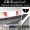 ꥢʥСɥƥå Ĵ 1 ޥĥ CX-3 DK / 2015ǯ02 ٤20顼 1å(2) AP-CRM3221
