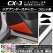 AP ɥƥå Ĵ ե ޥĥ CX-3 DK / 2015ǯ02 ٤20顼 AP-CRM3240 1å(2)