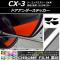 AP ɥƥå Ĵ ޥĥ CX-3 DK / 2015ǯ02 ٤20顼 AP-CRM3241 1å(4)