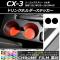 ɥ󥯥ۥƥå Ĵ ޥĥ CX-3 DK  2015ǯ022018ǯ04 ٤20顼 1å(2) AP-CRM3245