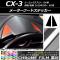 ᡼աɥƥå Ĵ ޥĥ CX-3 DK / XD 2015ǯ02 ٤20顼 1å(2) AP-CRM3250