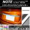 AP ȥ󥯥åɥ饤󥹥ƥå Ĵ ˥å Ρ/Ρe-power E12 / 2012ǯ09 ٤20顼 AP-CRM3304