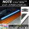 AP ʡɥƥåץƥå Ĵ ˥å Ρ/Ρe-power E12 / 2012ǯ09 ٤20顼 AP-CRM3330 1å(4)