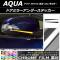 ɥߥ顼ƥå Ĵ ȥ西  NHP10  2017ǯ06 ٤20顼 1å(2) AP-CRM3358