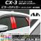 AP ԥ顼ƥå Ĵ ޥĥ CX-3 DK / 2015ǯ02 ٤20顼 AP-CRM3367 1å(6)
