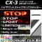 ϥޥȥȥåץץƥå Ĵ ޥĥ CX-3 DK / 2015ǯ02 ٤20顼 ץ롼1 AP-CRM3372