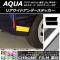 ꥢɥƥå Ĵ ȥ西  NHP10  2017ǯ06 ٤20顼 1å(2) AP-CRM3400