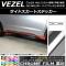 AP ɥȥƥå Ĵ ۥ//HONDA  RU1/2/3/4 // 2013ǯ12 ٤20顼 AP-CRM3473 1å(6)
