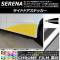 AP ɥɥƥå Ĵ ˥å ʥϥ/e-POWERϥ C27 ٤20顼 AP-CRM3825 1å(4)