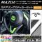 ƥ󥰥ƥåå Ĵ A ޥĥ CX-5 KEϡ BM/BYϡƥ GJ ǥߥ DJ  ٤20顼 AP-CRM389