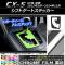 եȥȥƥå Ĵ ޥĥ CX-5 KE  2012ǯ022014ǯ12 ٤20顼 AP-CRM390
