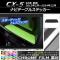 ʥӥơ֥륹ƥå Ĵ ޥĥ CX-5 KE  2012ǯ022014ǯ12 ٤20顼 AP-CRM392