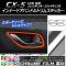 ʡɥϥɥȥॹƥå Ĵ ޥĥ CX-5 KE  2012ǯ022014ǯ12 ٤20顼 1å(4) AP-CRM395