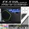 AP ɥԡ󥰥ƥå Ĵ ޥĥ CX-5 KE  2012ǯ022014ǯ12 ٤20顼 AP-CRM396 1å(4)
