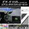 ȥƥåå Ĵ ޥĥ CX-5 KE  2012ǯ022014ǯ12 ٤20顼 1å(5) AP-CRM397