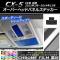 Сإåɥѥͥ륹ƥå Ĵ ޥĥ CX-5 KE  2012ǯ022014ǯ12 ٤20顼 1å(2) AP-CRM398
