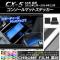 󥽡ޥåȥƥå Ĵ ޥĥ CX-5 KE  2012ǯ022014ǯ12 ٤20顼 1å(3) AP-CRM400