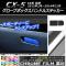 ֥ܥåϥɥ륹ƥå Ĵ ޥĥ CX-5 KE  2012ǯ022014ǯ12 ٤20顼 AP-CRM402