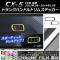 ȥ󥯥ϥɥȥॹƥå Ĵ ޥĥ CX-5 KE  2012ǯ022014ǯ12 ٤20顼 1å(2) AP-CRM405