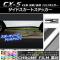 AP ɥȥƥå Ĵ ޥĥ CX-5 KE / 2012ǯ02 ٤20顼 AP-CRM406 1å(4)