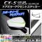 ɥߥ顼ȥƥå Ĵ ޥĥ CX-5 KE  2012ǯ022014ǯ12 ٤20顼 1å(2) AP-CRM413