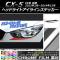 AP إåɥ饤ȥ饤󥹥ƥå Ĵ ޥĥ CX-5 KE  2012ǯ022014ǯ12 ٤20顼 AP-CRM416 1å(2)