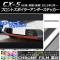 AP եȥݥ顼ƥå Ĵ ޥĥ CX-5 KE / 2012ǯ02 ٤20顼 AP-CRM421
