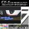 AP եȥХѡɥƥå Ĵ ޥĥ CX-5 KE / 2012ǯ02 ٤20顼 AP-CRM423 1å(2)