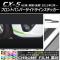 եȥХѡɥ饤󥹥ƥå Ĵ ޥĥ CX-5 KE / 2012ǯ02 ٤20顼 1å(2) AP-CRM424