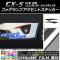 AP եץȥƥå Ĵ ޥĥ CX-5 KE  2012ǯ022014ǯ12 ٤20顼 AP-CRM428 1å(2)