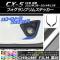 եץॹƥå Ĵ ޥĥ CX-5 KE  2012ǯ022014ǯ12 ٤20顼 1å(2) AP-CRM429