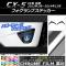 եץƥå Ĵ ޥĥ CX-5 KE  2012ǯ022014ǯ12 ٤20顼 1å(2) AP-CRM430