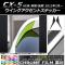 󥰥ȥƥå Ĵ ޥĥ CX-5 KE / 2012ǯ02 ٤20顼 1å(2) AP-CRM433