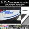 AP ꥢƥåץƥå Ĵ ޥĥ CX-5 KE / 2012ǯ02 ٤20顼 AP-CRM438